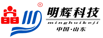 濟(jì)寧明輝電器有限公司